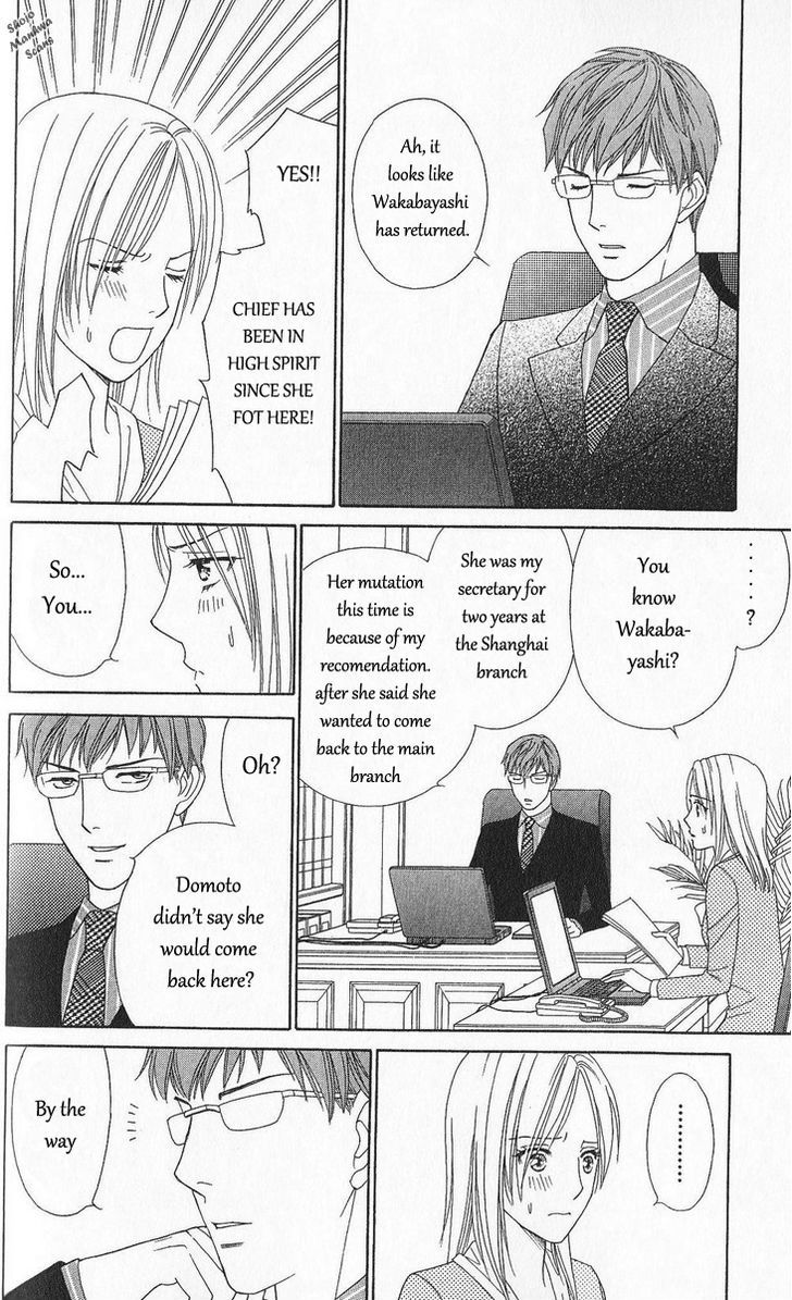 Chou Yo Hana Yo - Vol.6 Chapter 30 : An Uninvited Woman