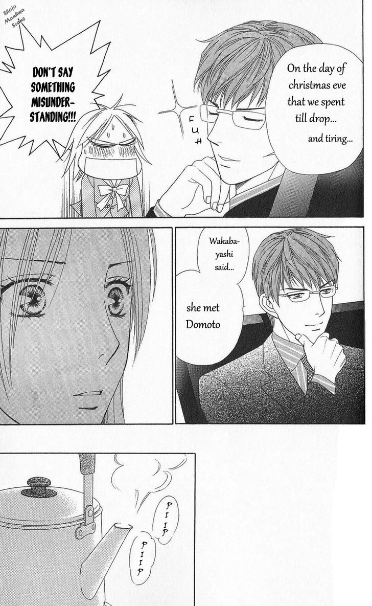 Chou Yo Hana Yo - Vol.6 Chapter 30 : An Uninvited Woman