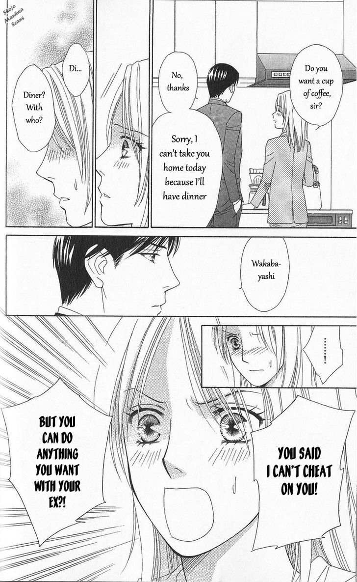 Chou Yo Hana Yo - Vol.6 Chapter 30 : An Uninvited Woman