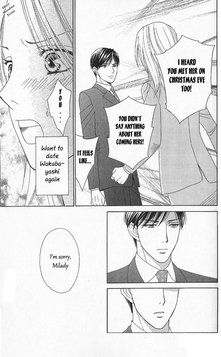 Chou Yo Hana Yo - Vol.6 Chapter 30 : An Uninvited Woman