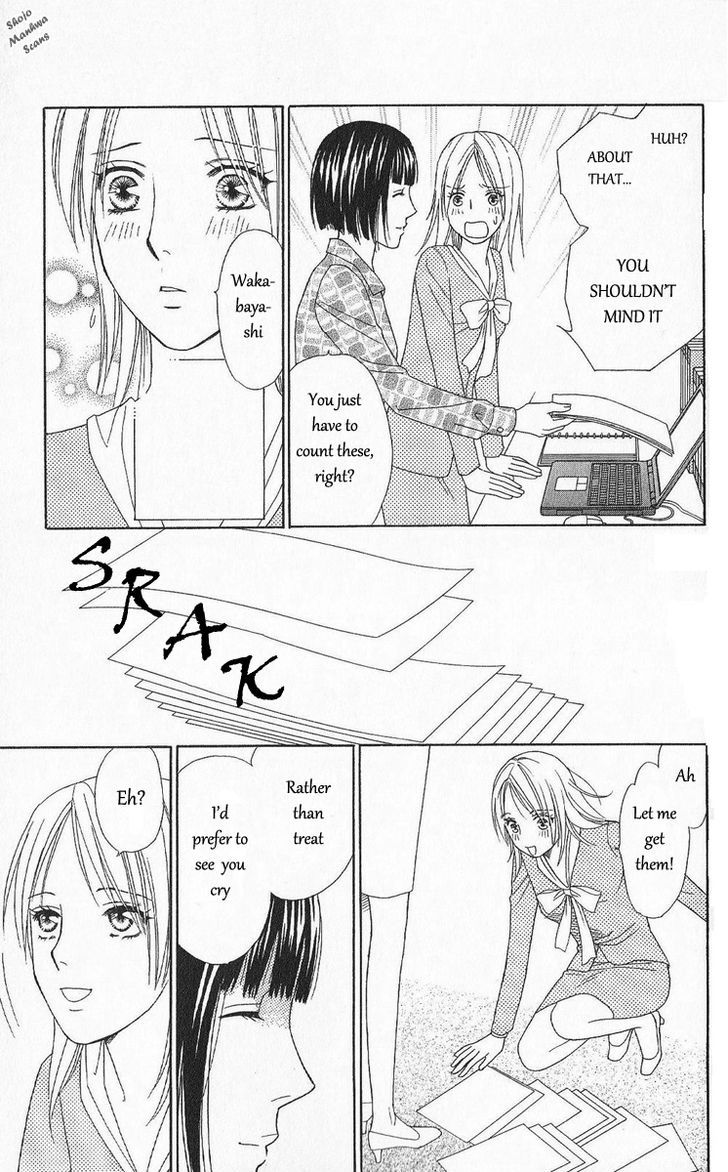 Chou Yo Hana Yo - Vol.6 Chapter 30 : An Uninvited Woman