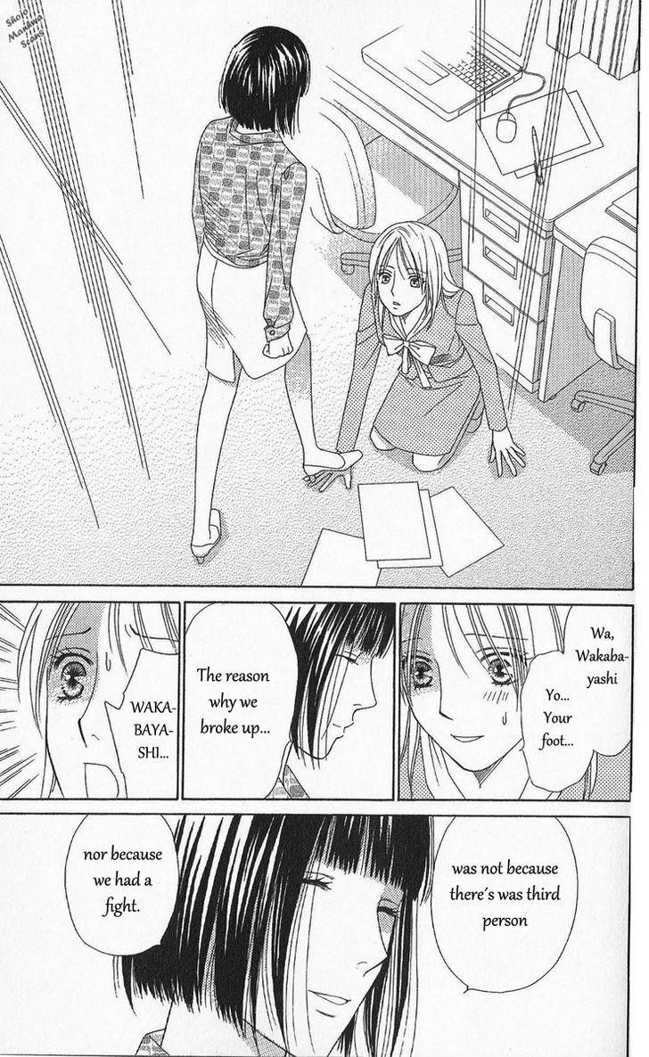 Chou Yo Hana Yo - Vol.6 Chapter 30 : An Uninvited Woman