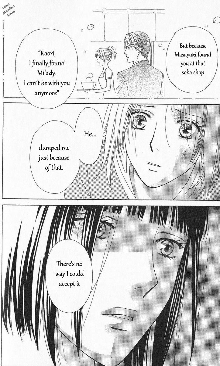 Chou Yo Hana Yo - Vol.6 Chapter 30 : An Uninvited Woman