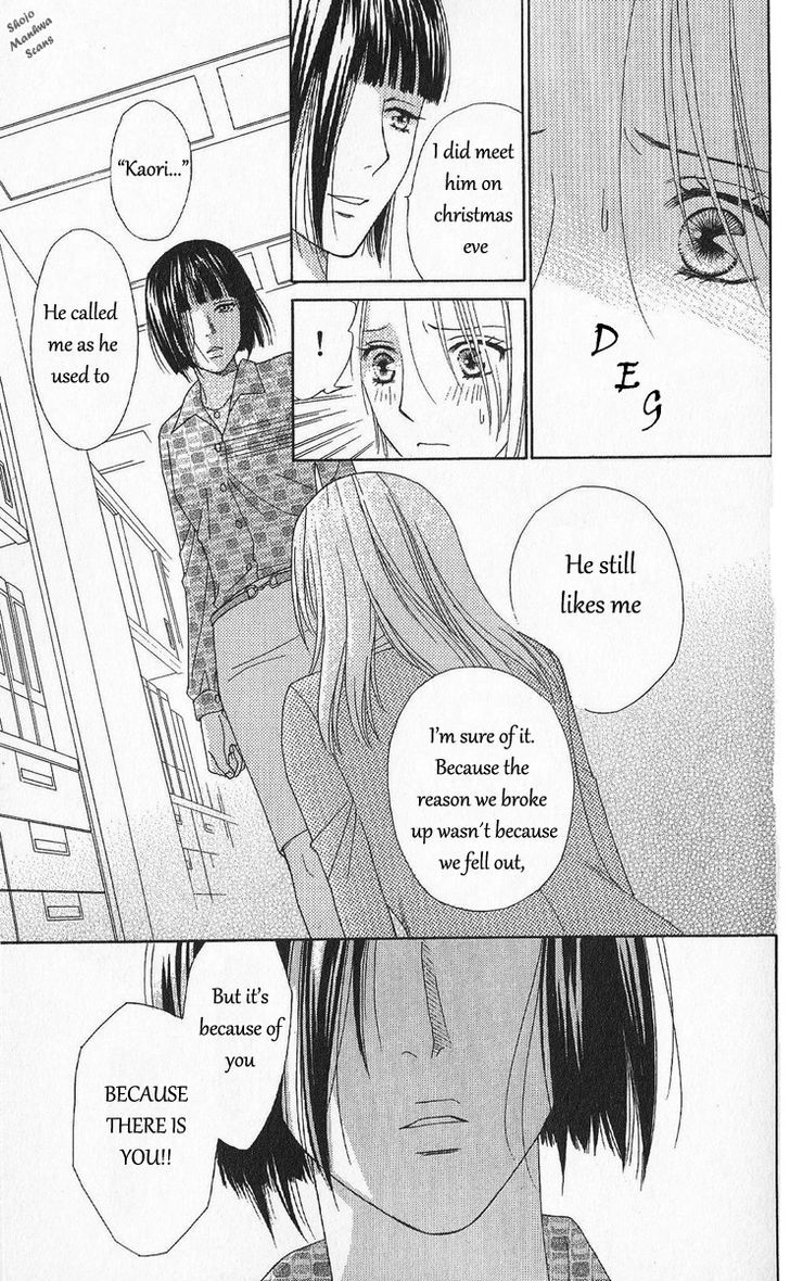 Chou Yo Hana Yo - Vol.6 Chapter 30 : An Uninvited Woman