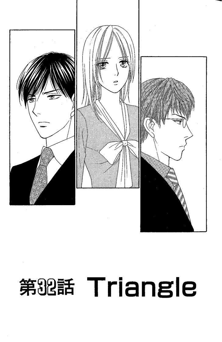 Chou Yo Hana Yo - Vol.7 Chapter 32 : Triangle