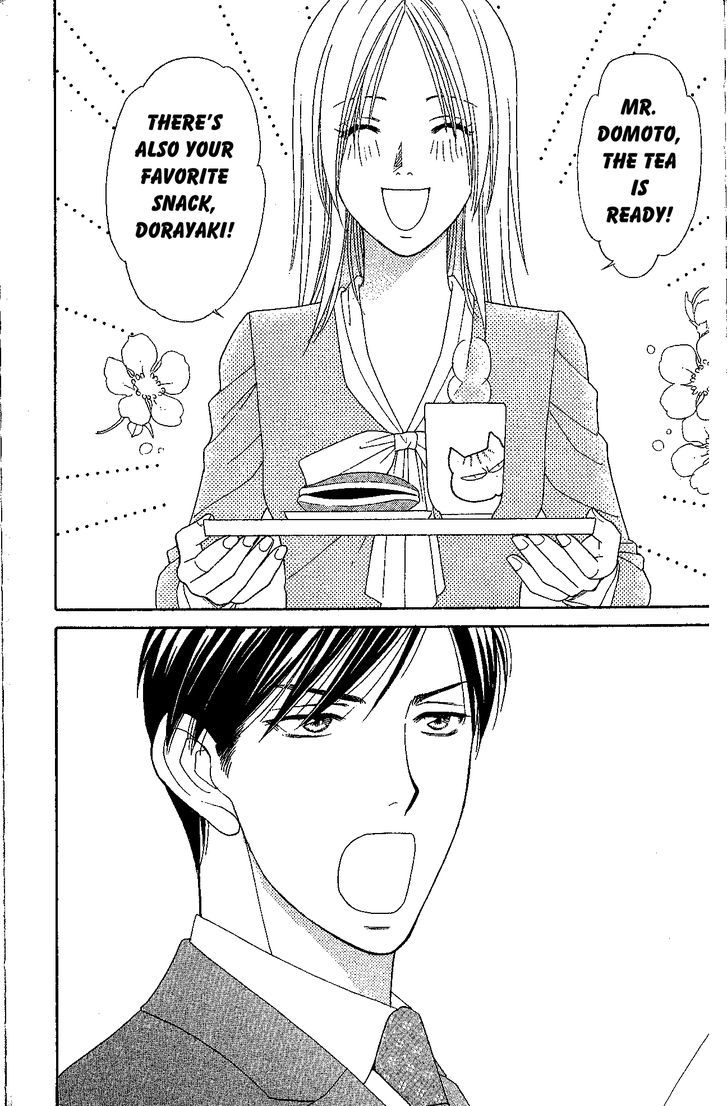 Chou Yo Hana Yo - Vol.7 Chapter 32 : Triangle