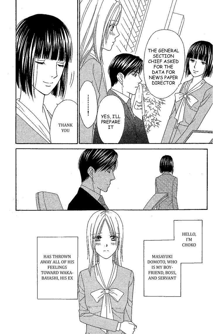 Chou Yo Hana Yo - Vol.7 Chapter 32 : Triangle