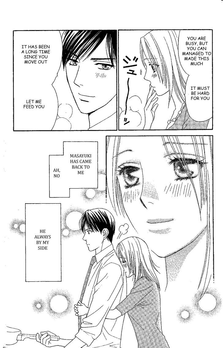 Chou Yo Hana Yo - Vol.7 Chapter 32 : Triangle