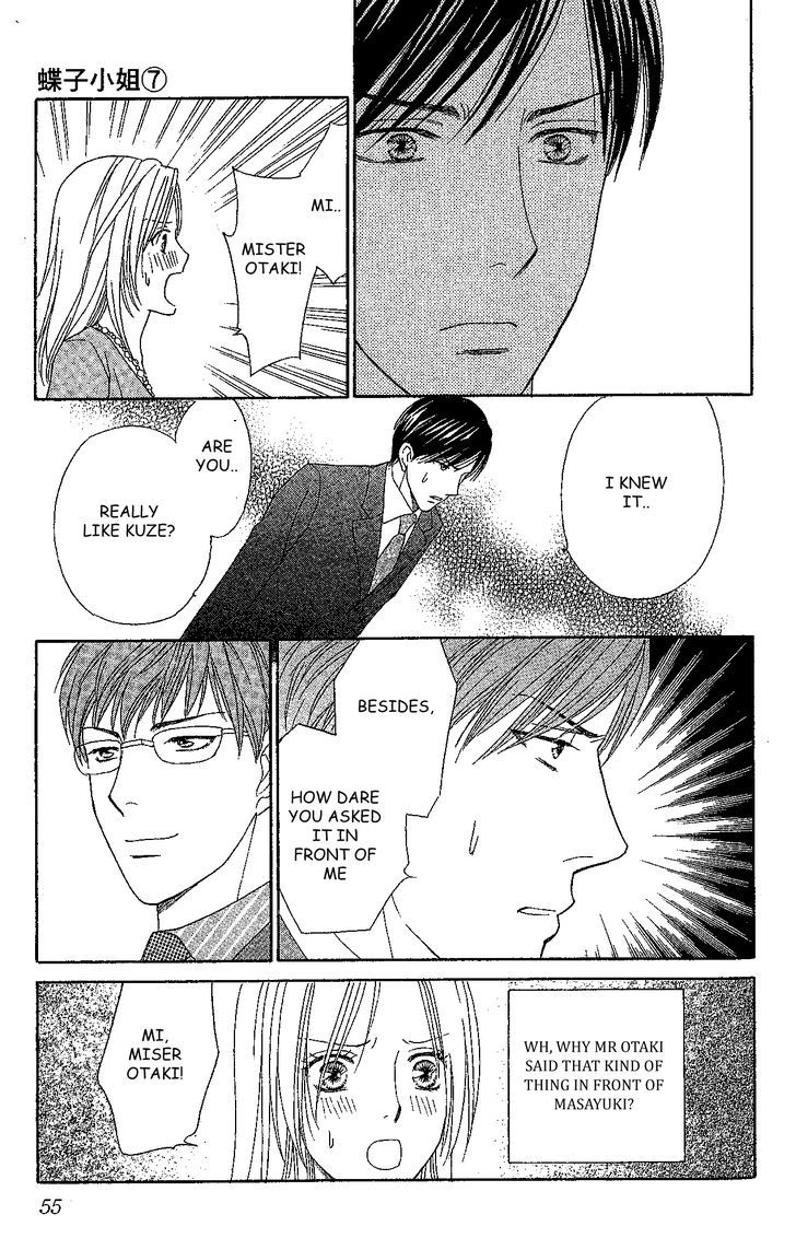 Chou Yo Hana Yo - Vol.7 Chapter 32 : Triangle