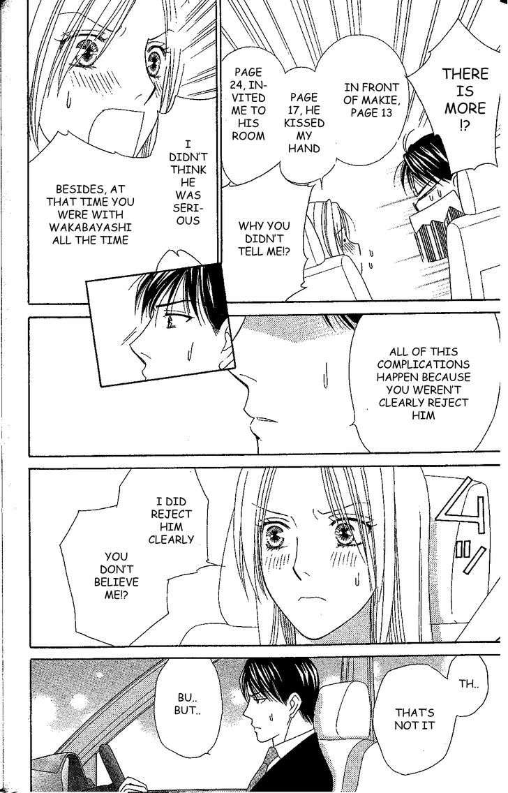 Chou Yo Hana Yo - Vol.7 Chapter 32 : Triangle