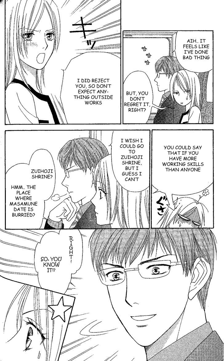 Chou Yo Hana Yo - Vol.7 Chapter 32 : Triangle