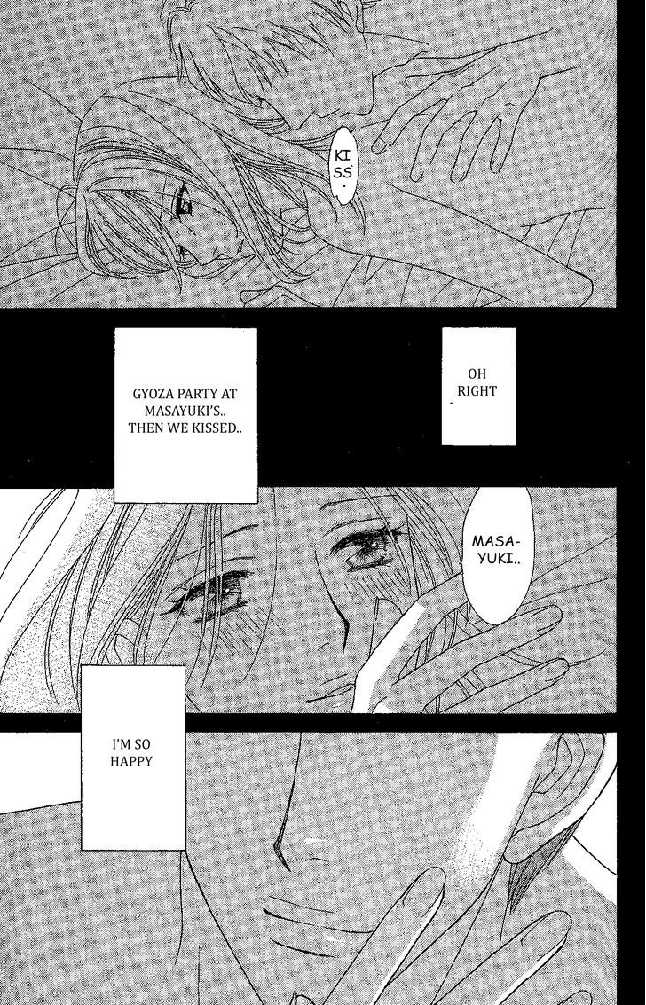 Chou Yo Hana Yo - Vol.7 Chapter 32 : Triangle