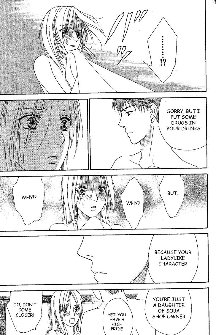 Chou Yo Hana Yo - Vol.7 Chapter 32 : Triangle