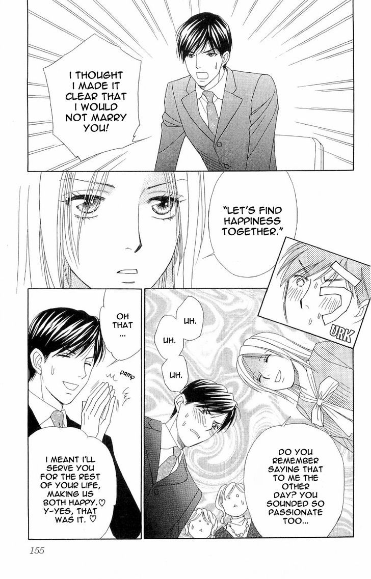 Chou Yo Hana Yo - Vol.8 Chapter 40 : Butterflies, Flowers