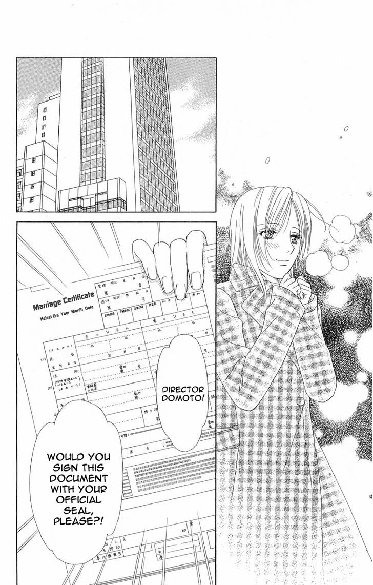 Chou Yo Hana Yo - Vol.8 Chapter 40 : Butterflies, Flowers