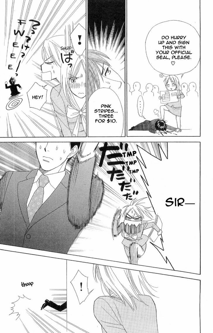 Chou Yo Hana Yo - Vol.8 Chapter 40 : Butterflies, Flowers