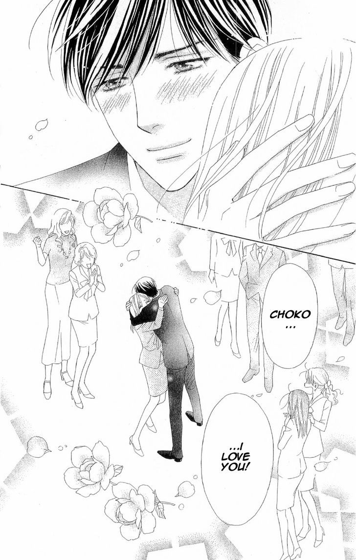 Chou Yo Hana Yo - Vol.8 Chapter 40 : Butterflies, Flowers