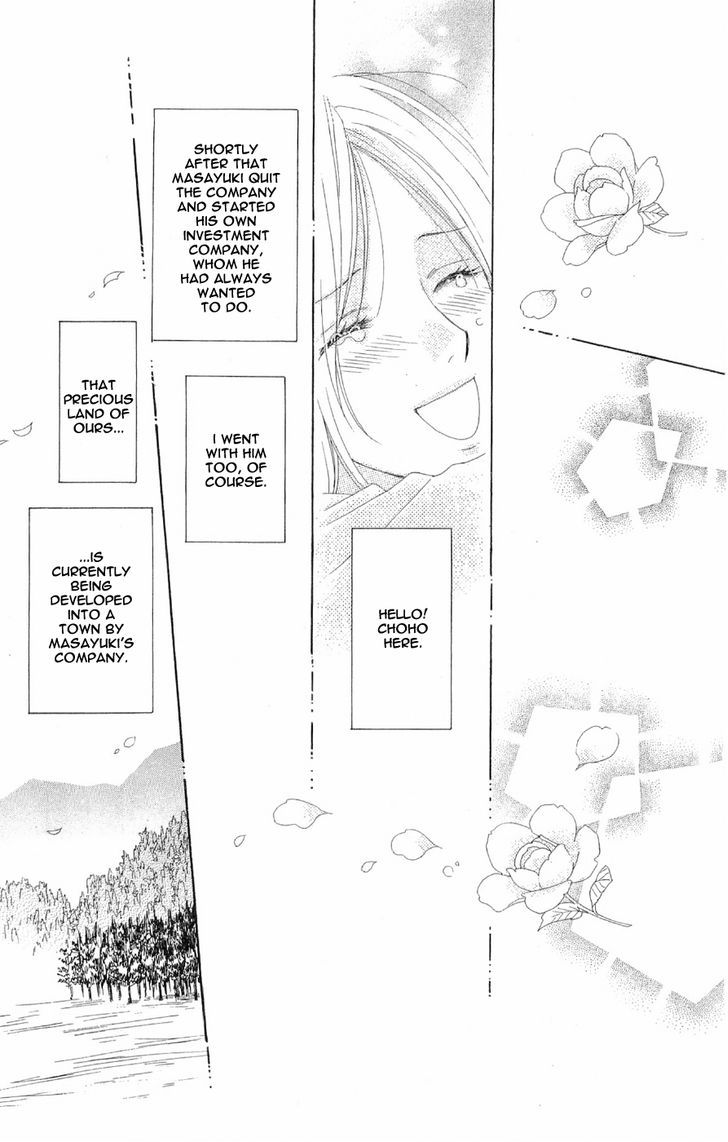 Chou Yo Hana Yo - Vol.8 Chapter 40 : Butterflies, Flowers