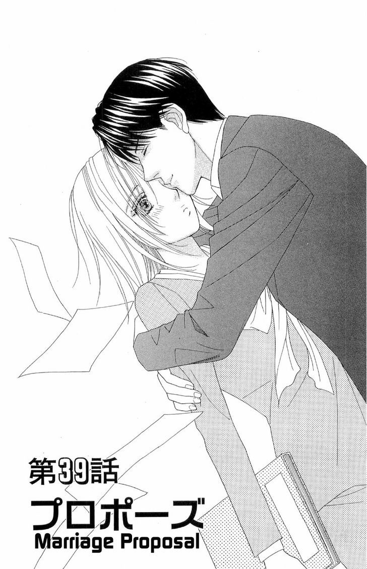 Chou Yo Hana Yo - Vol.8 Chapter 39 : Marriage Proposal