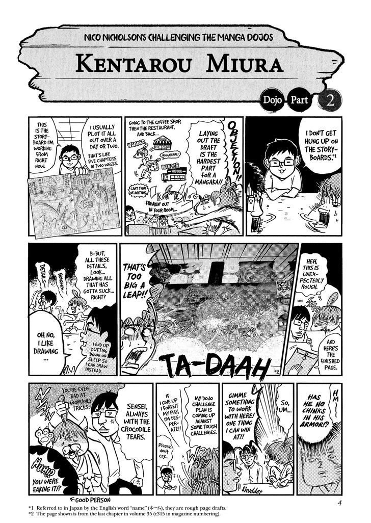 Challenging The Manga Dojos - Vol.1 Chapter 2 : Kentarou Miura Dojo Part 2