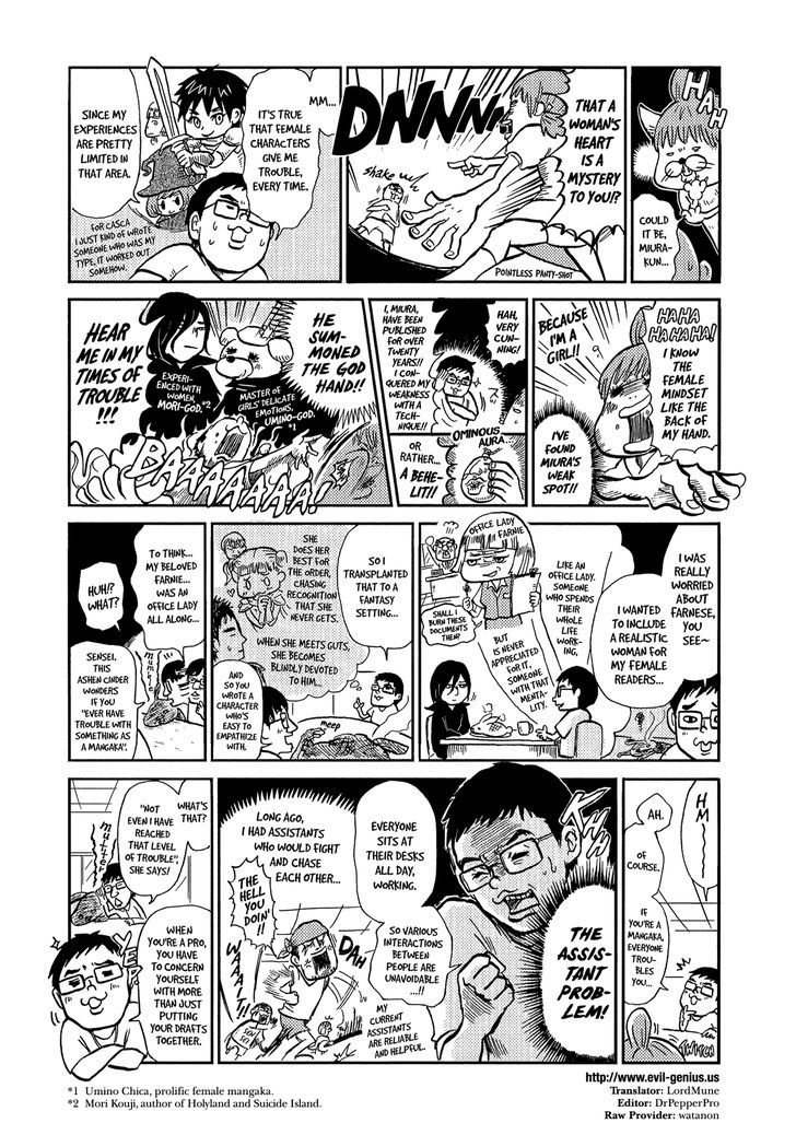 Challenging The Manga Dojos - Vol.1 Chapter 2 : Kentarou Miura Dojo Part 2