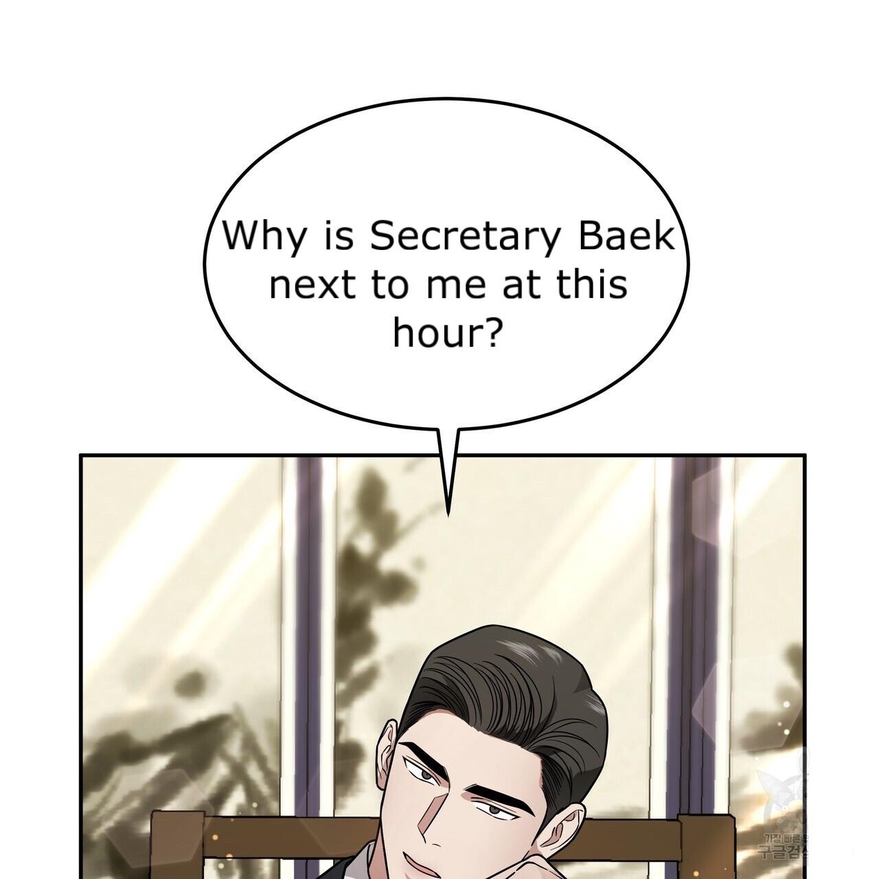 Secretary Gwanggongs Survival Diary - Chapter 6