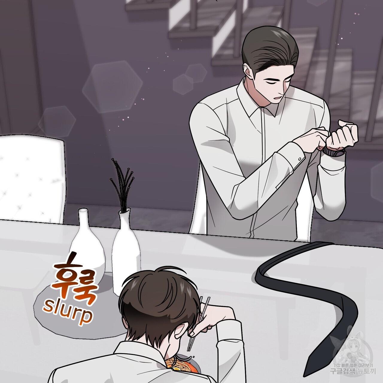 Secretary Gwanggongs Survival Diary - Chapter 6