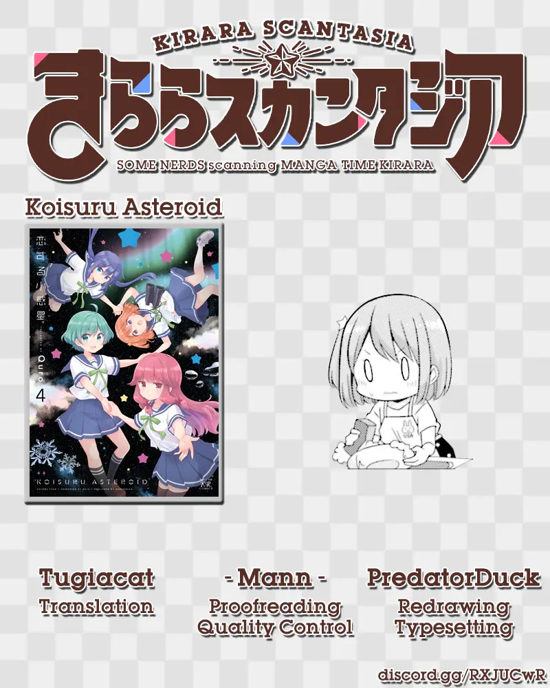 Koisuru Asteroid - Vol.4 Chapter 41: Homework Sleepover