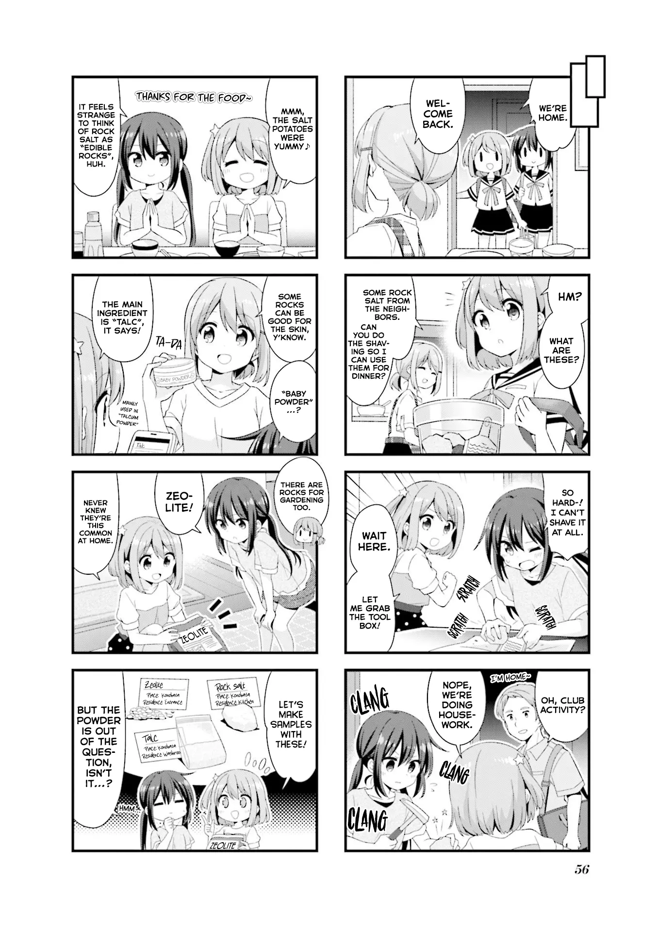 Koisuru Asteroid - Vol.4 Chapter 43: Sample Making