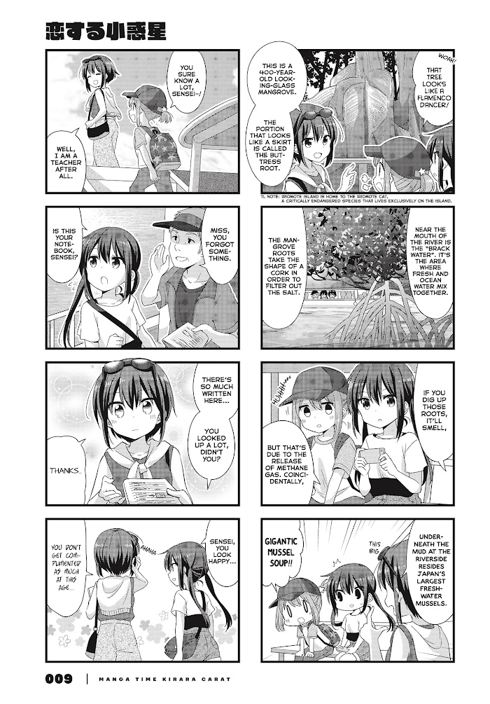 Koisuru Asteroid - Chapter 38