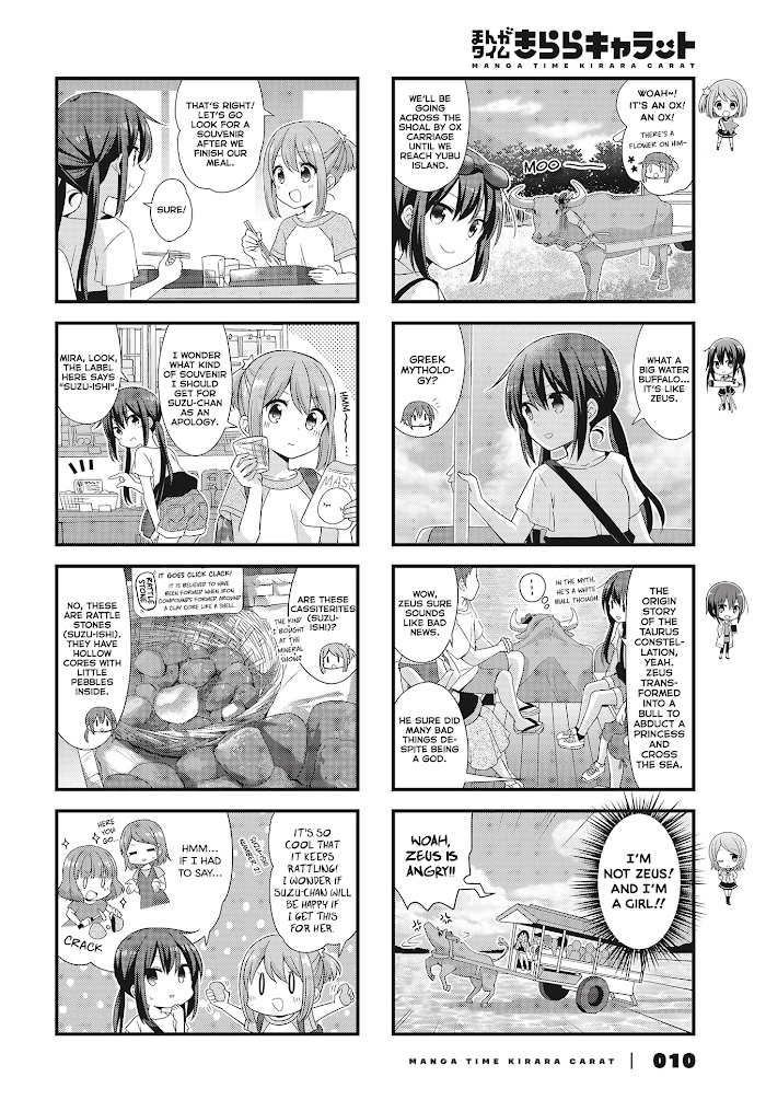 Koisuru Asteroid - Chapter 38