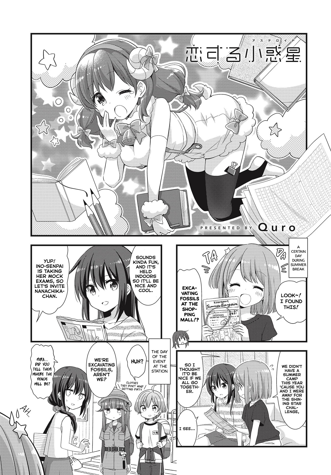 Koisuru Asteroid - Chapter 39