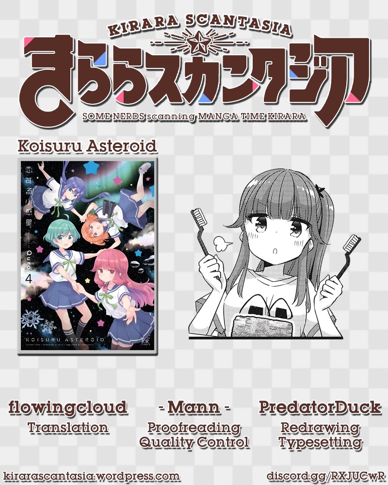 Koisuru Asteroid - Chapter 39