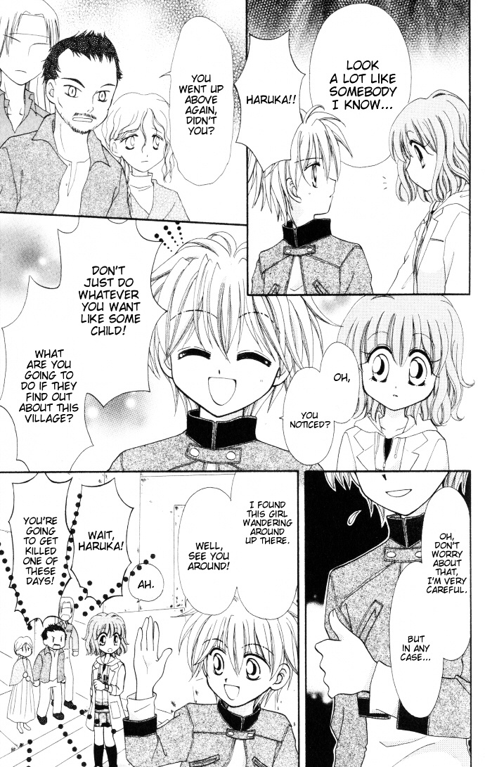 P Angel - Vol.1 Chapter Extra : Mirai Ni Kiss