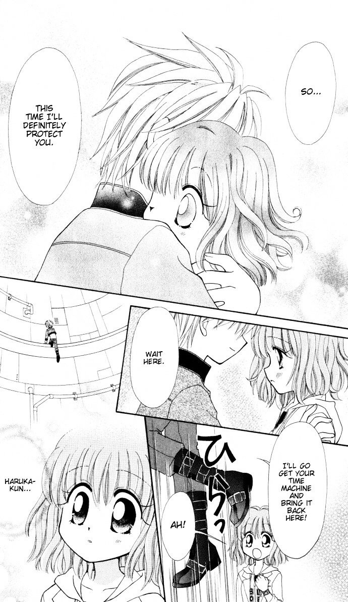 P Angel - Vol.1 Chapter Extra : Mirai Ni Kiss