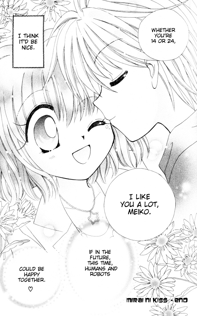 P Angel - Vol.1 Chapter Extra : Mirai Ni Kiss