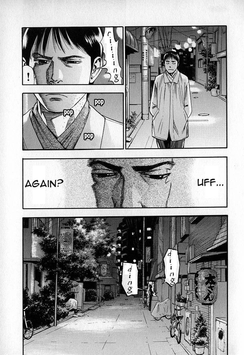 Fuan No Tane - Chapter 12