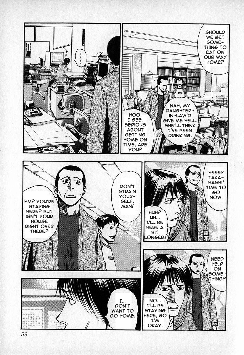 Fuan No Tane - Chapter 12