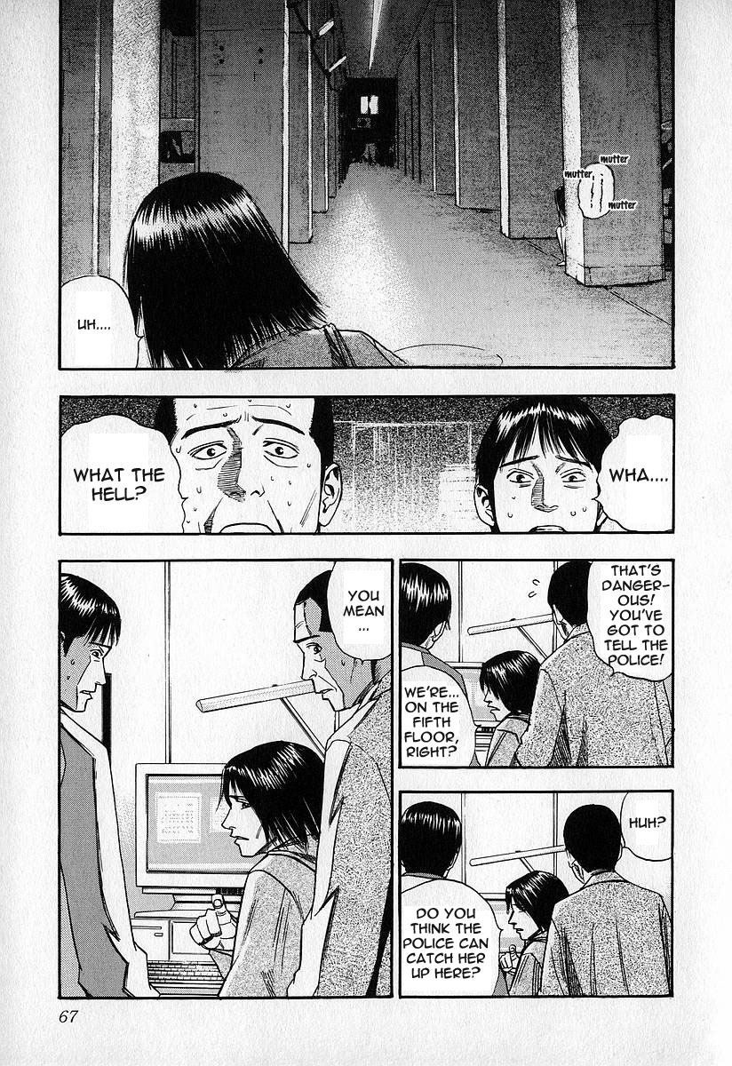 Fuan No Tane - Chapter 12