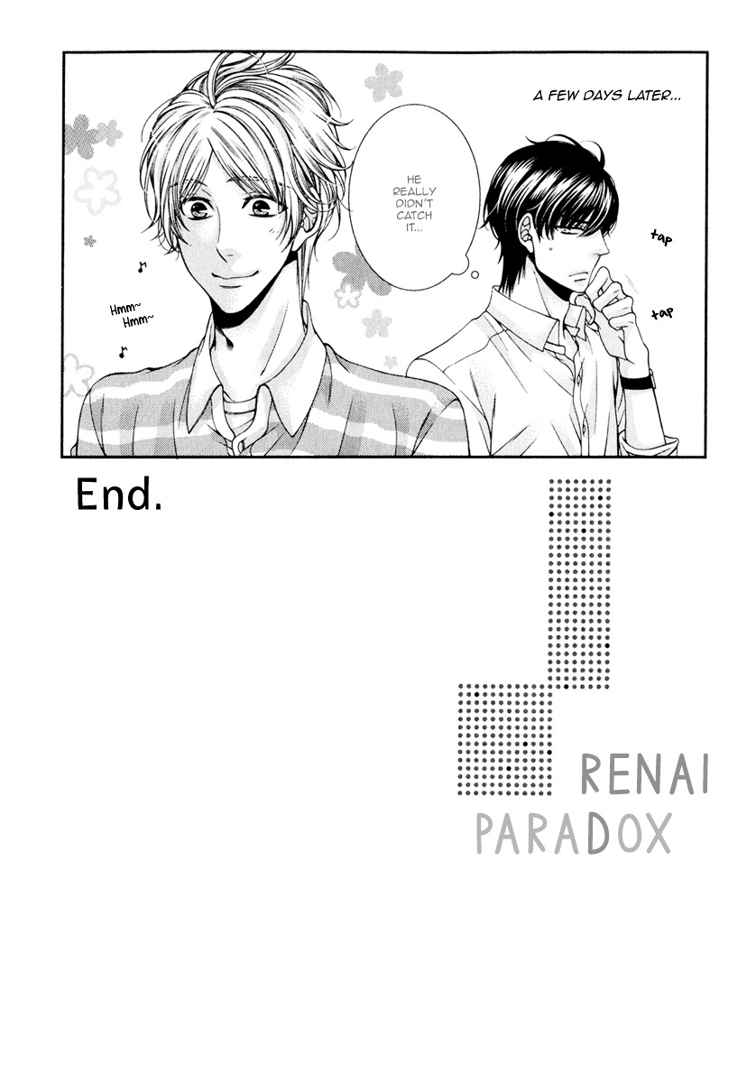 Renai Paradox - Vol.1 Chapter Extra