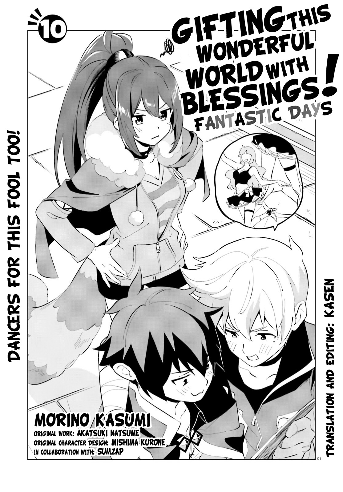 Kono Subarashii Sekai Ni Shukufuku O! Fantastic Days! - Chapter 10