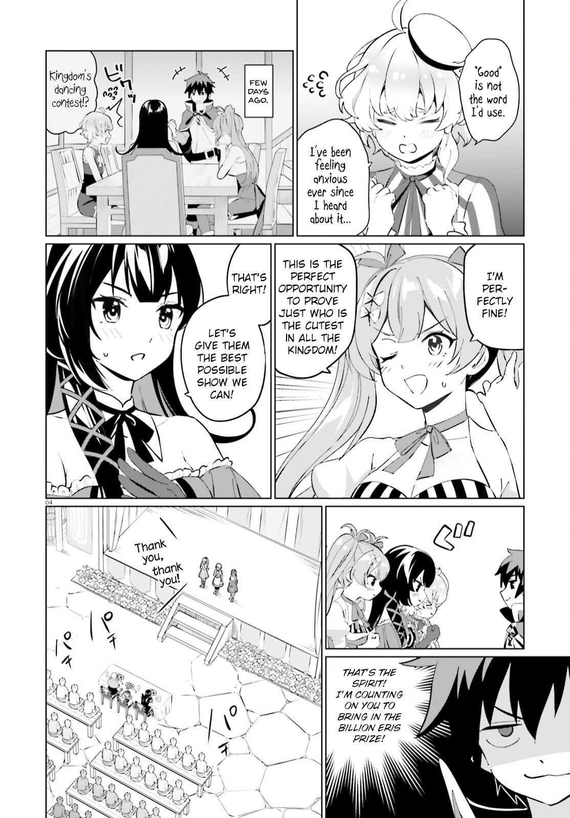 Kono Subarashii Sekai Ni Shukufuku O! Fantastic Days! - Chapter 10