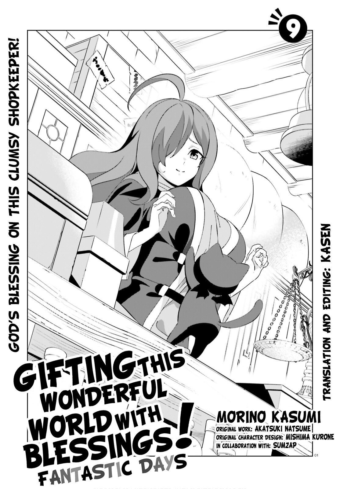 Kono Subarashii Sekai Ni Shukufuku O! Fantastic Days! - Chapter 9