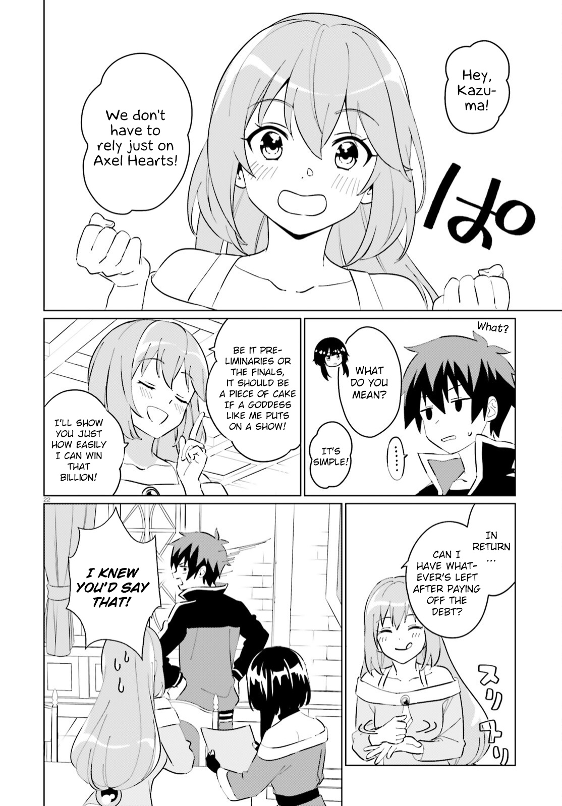 Kono Subarashii Sekai Ni Shukufuku O! Fantastic Days! - Chapter 9