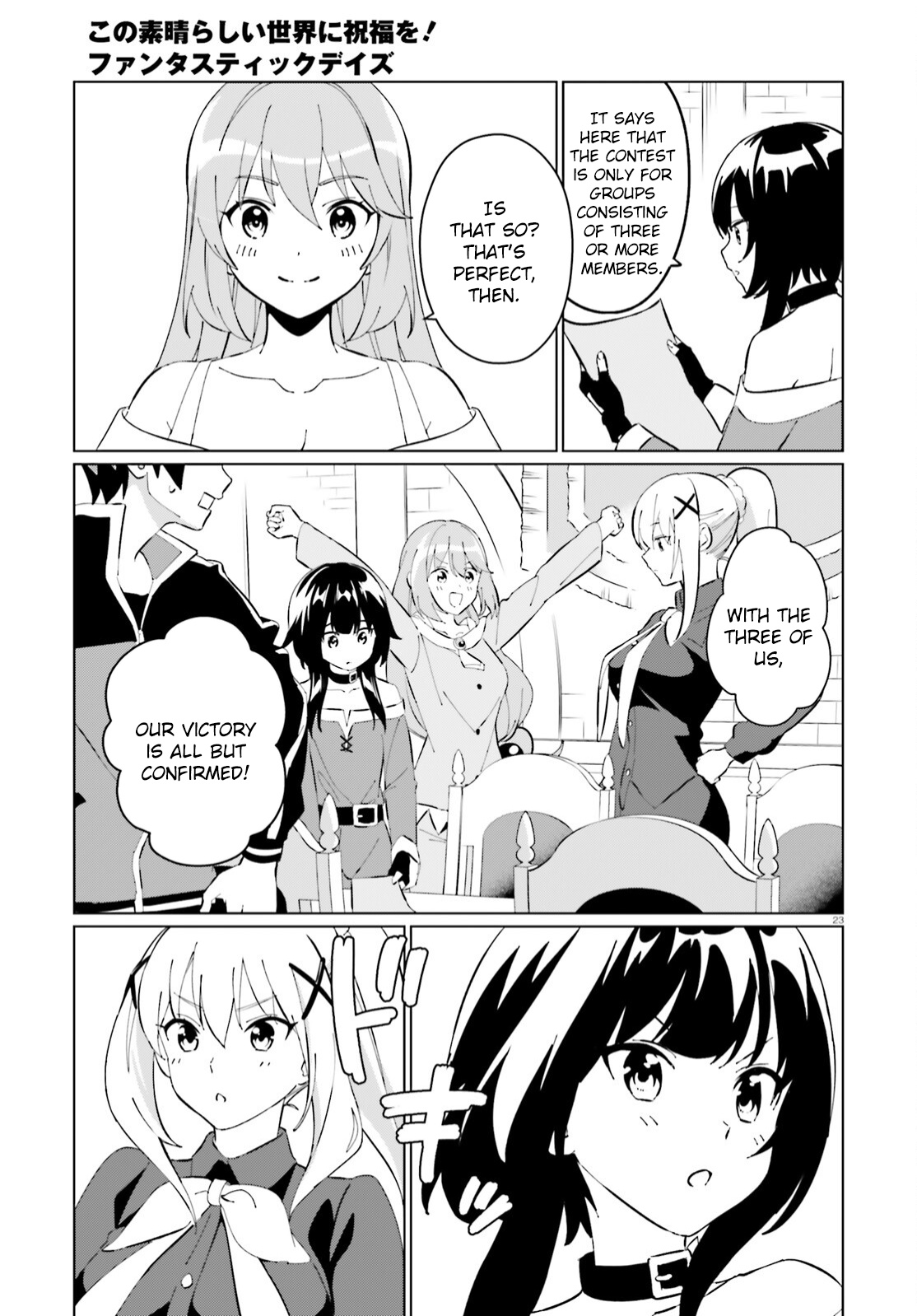 Kono Subarashii Sekai Ni Shukufuku O! Fantastic Days! - Chapter 9