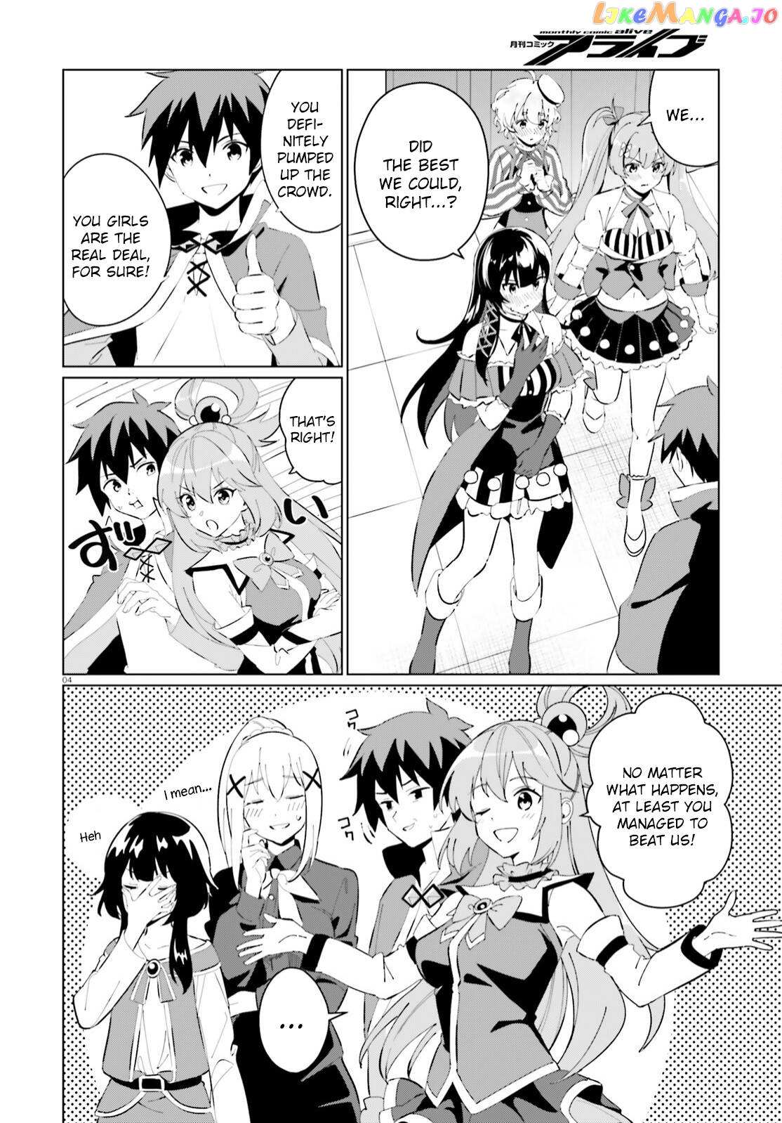 Kono Subarashii Sekai Ni Shukufuku O! Fantastic Days! - Chapter 11