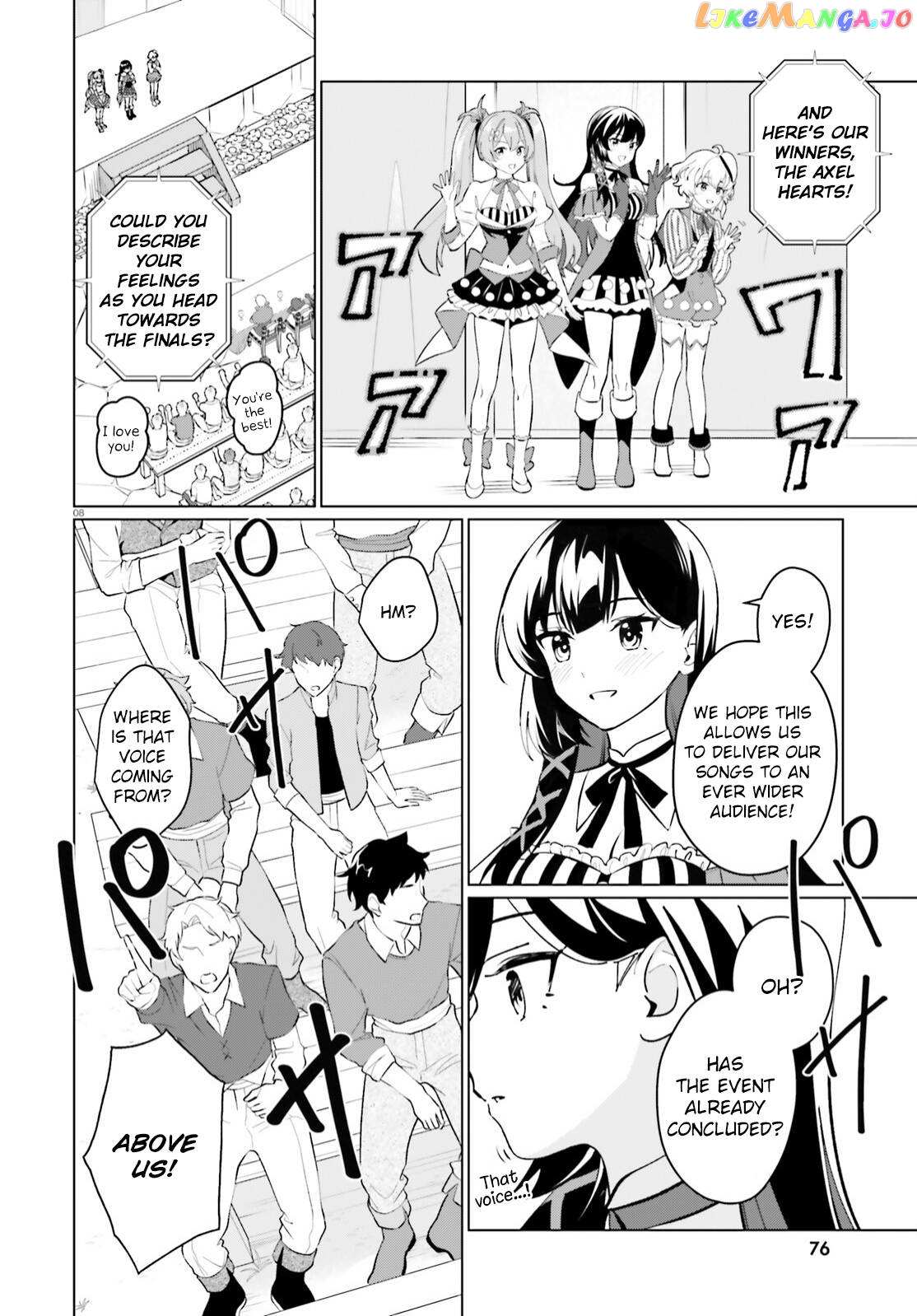 Kono Subarashii Sekai Ni Shukufuku O! Fantastic Days! - Chapter 11