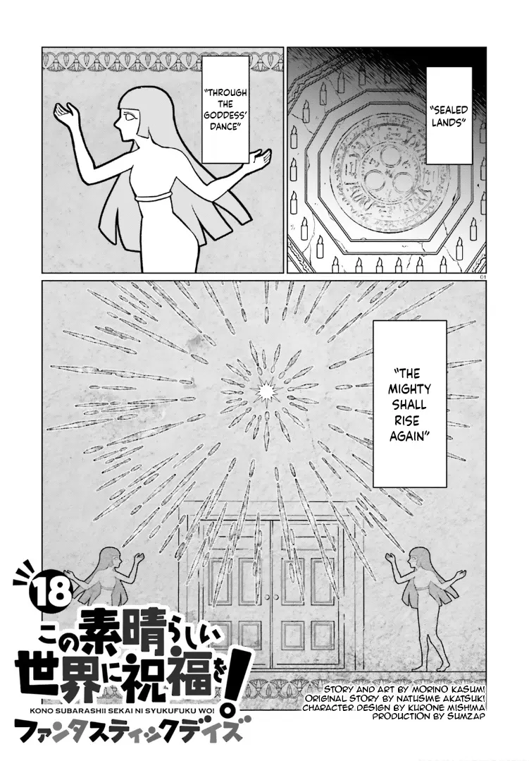 Kono Subarashii Sekai Ni Shukufuku O! Fantastic Days! - Vol.3 Chapter 18: Ch. 18