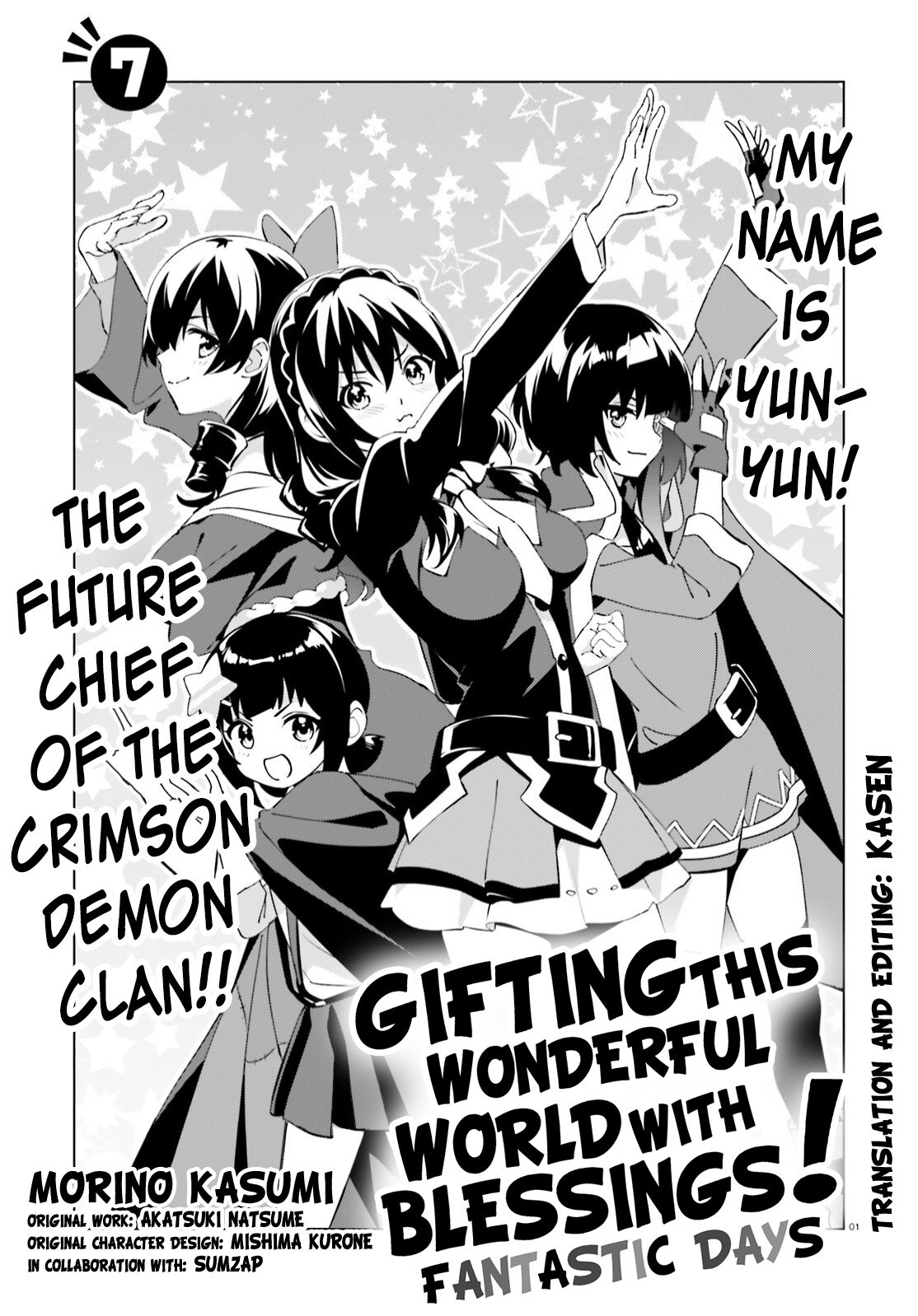 Kono Subarashii Sekai Ni Shukufuku O! Fantastic Days! - Chapter 7