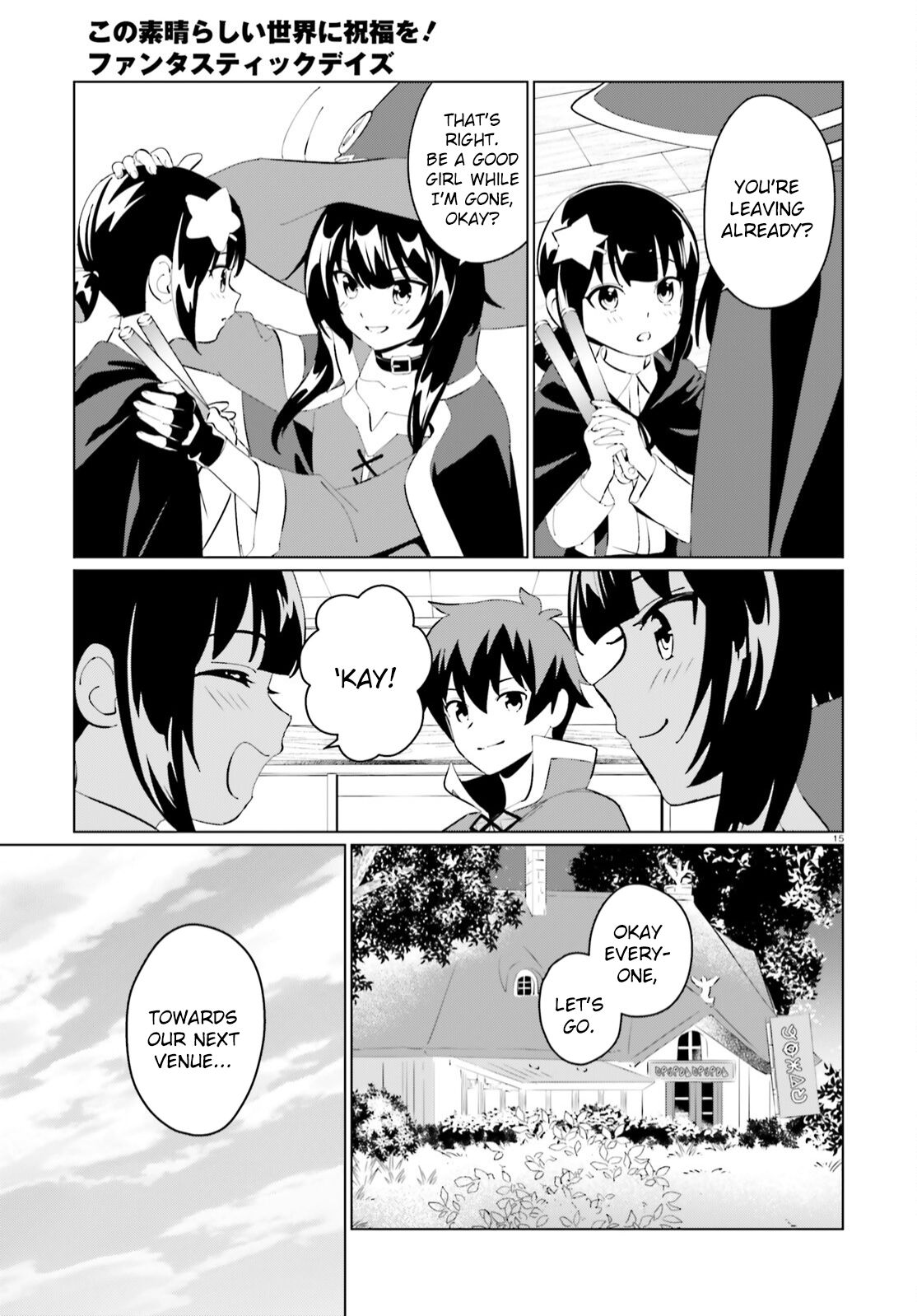 Kono Subarashii Sekai Ni Shukufuku O! Fantastic Days! - Chapter 7